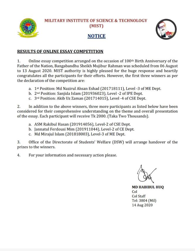 CSE Dept's students received prizes on Online Essay Competition